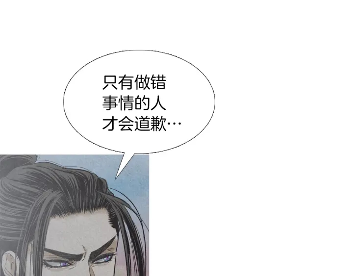 第225话 道歉64