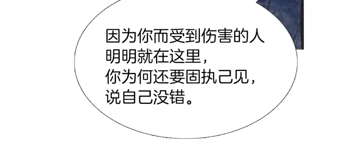 第225话 道歉66