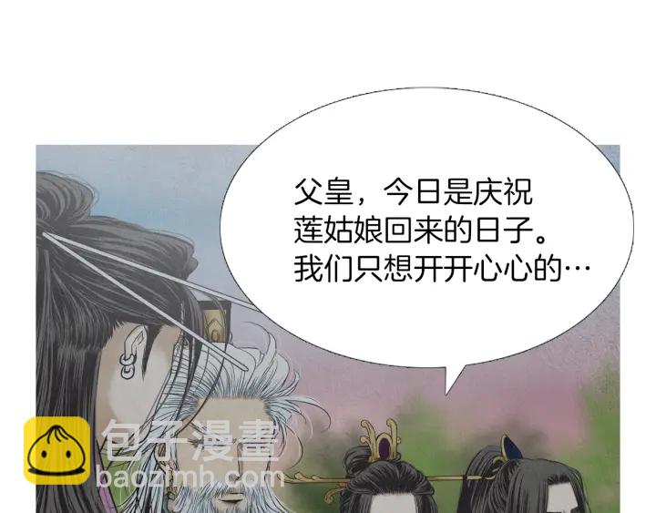 第225话 道歉67
