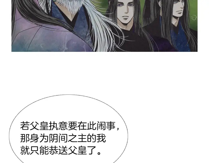 第225话 道歉68