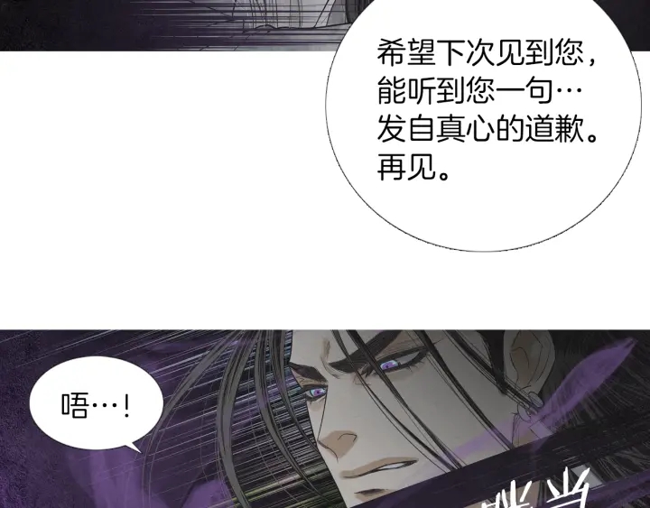 第225话 道歉73