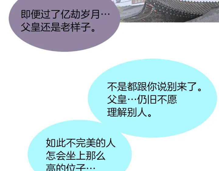 第225话 道歉84
