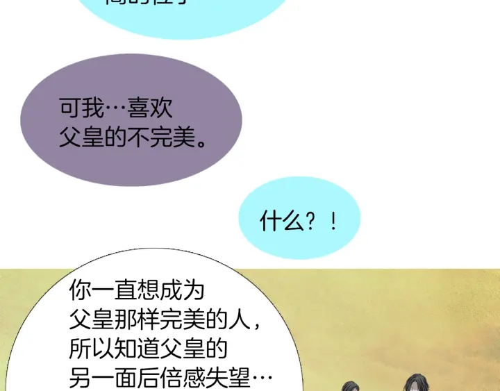 第225话 道歉85