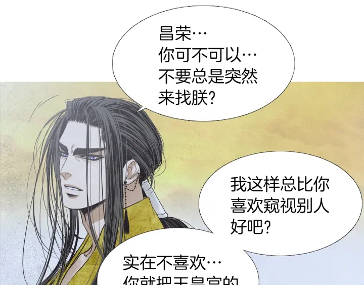 第225话 道歉93