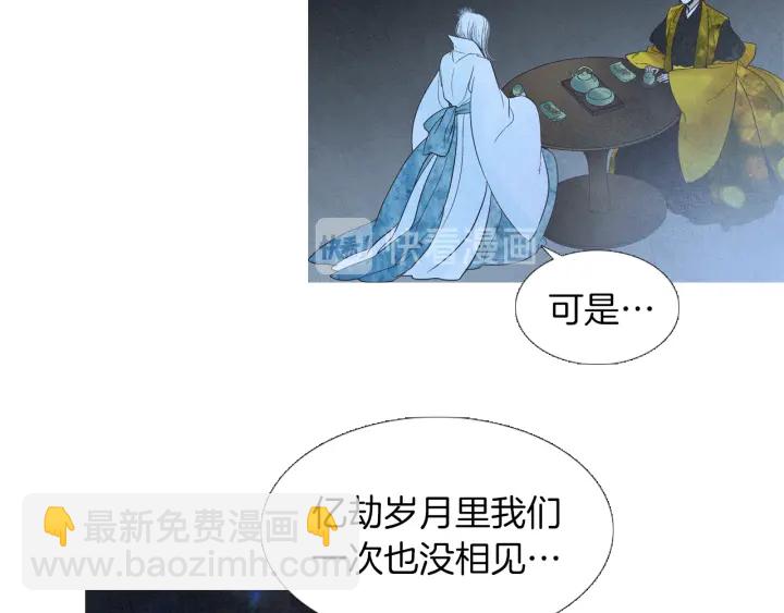 第225话 道歉99