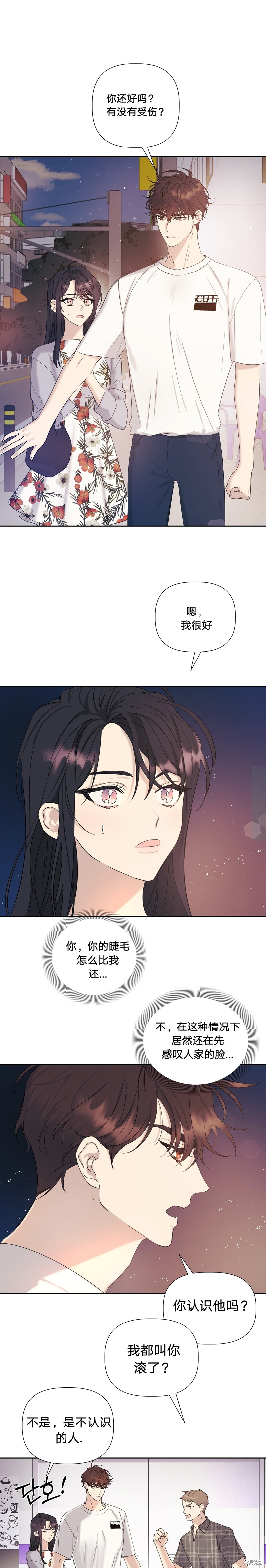 第3话0