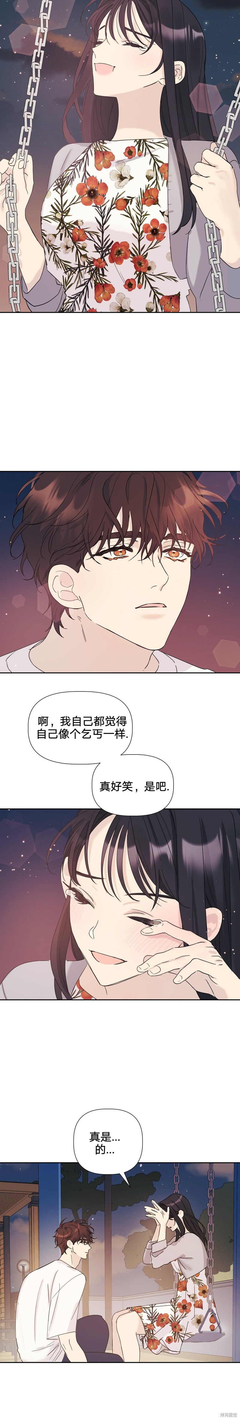 第3话14