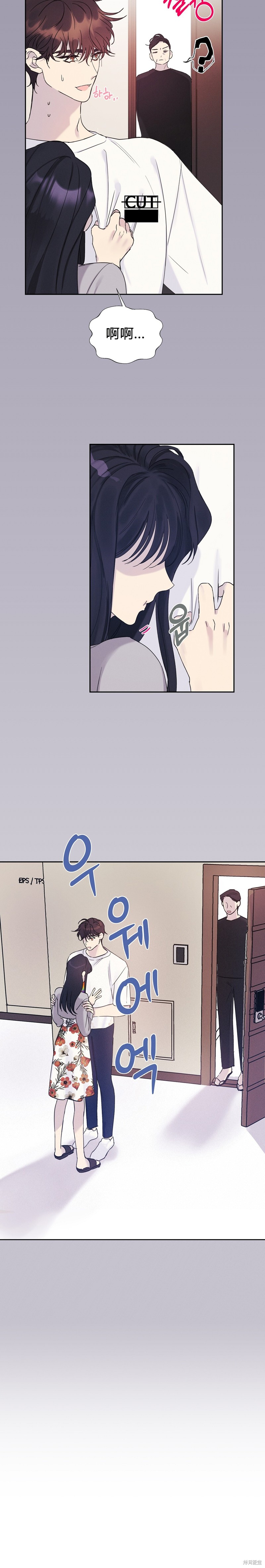 第3话18