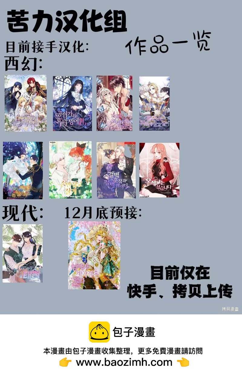 第3话21