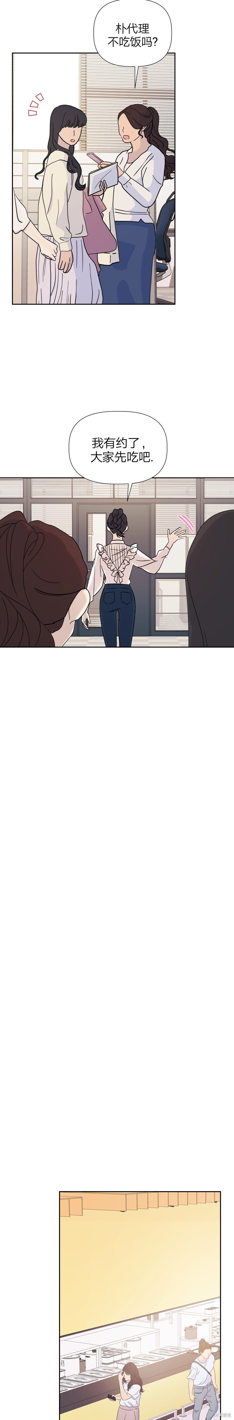 第5话8