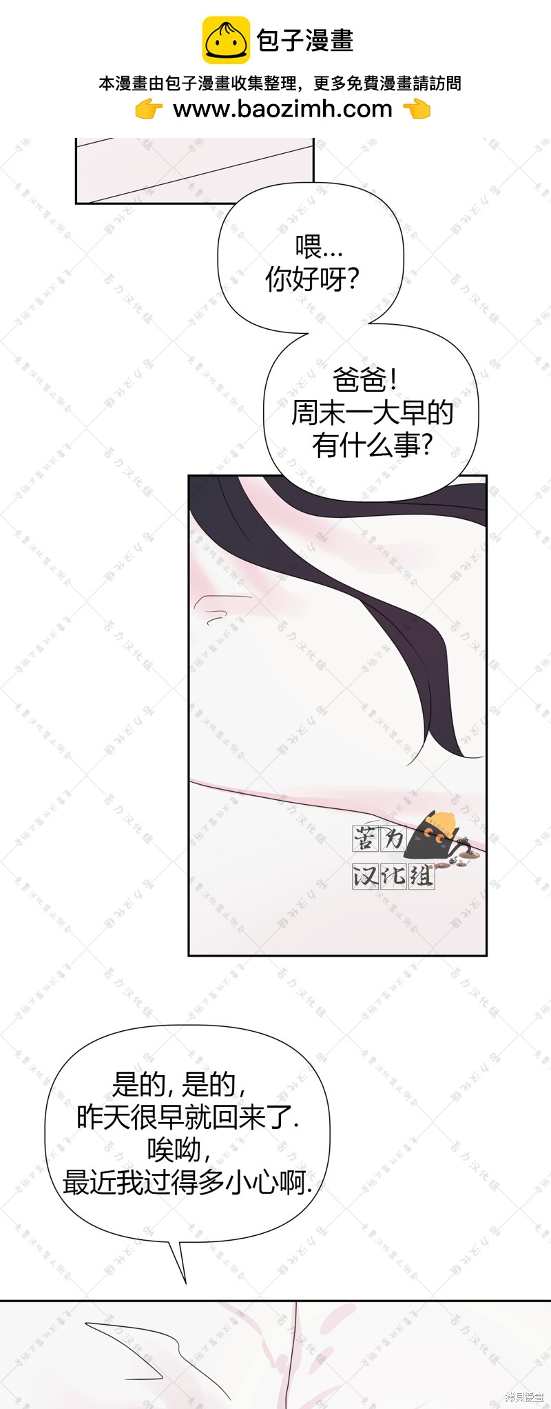 第7话1