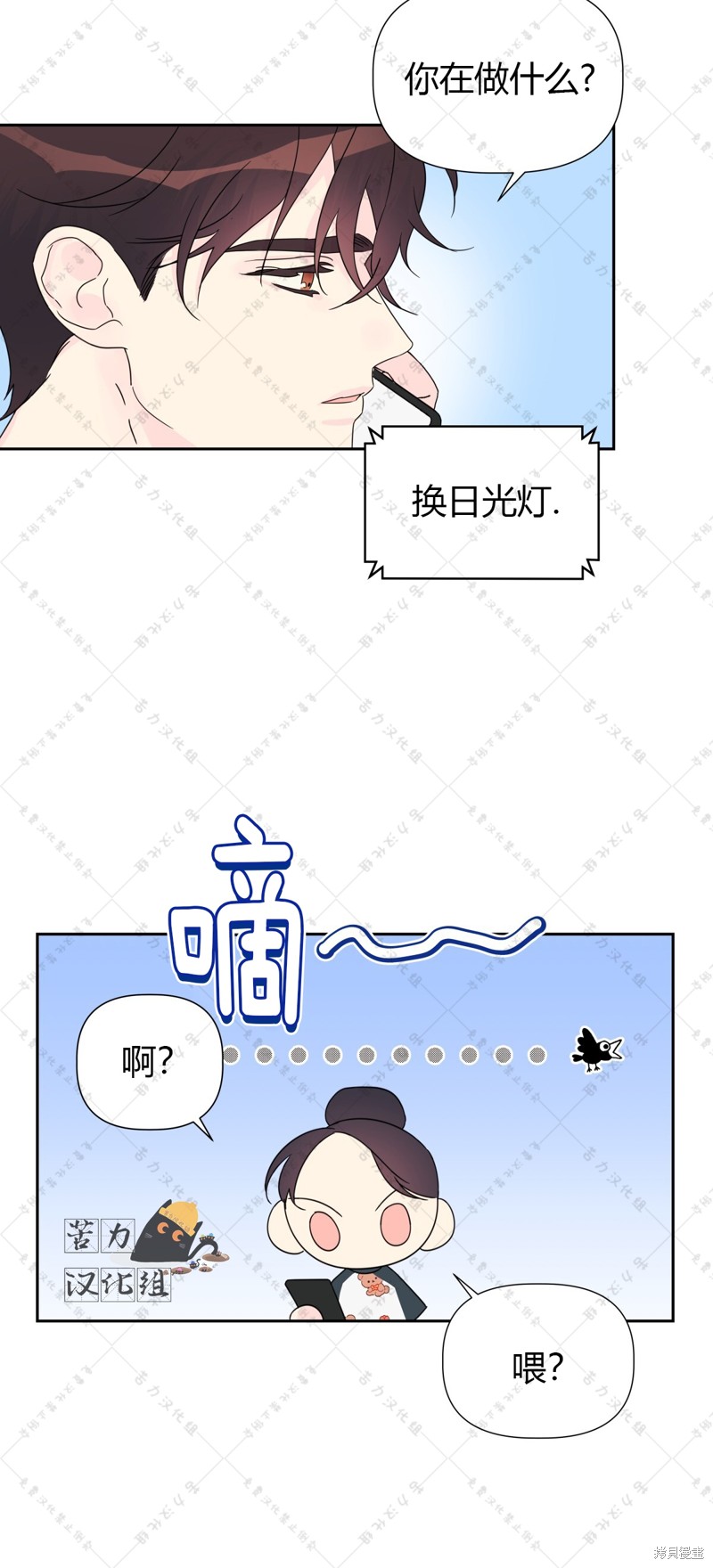 第7话19