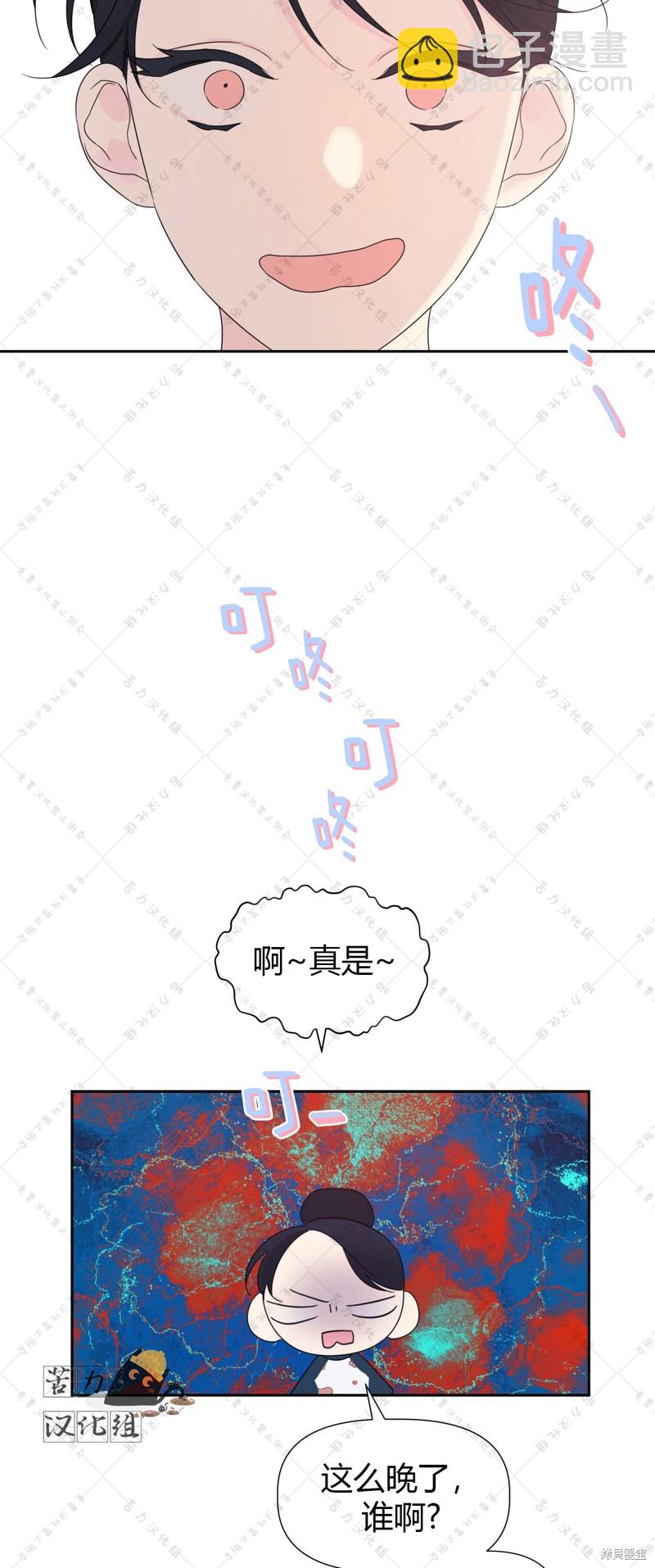 第7话23