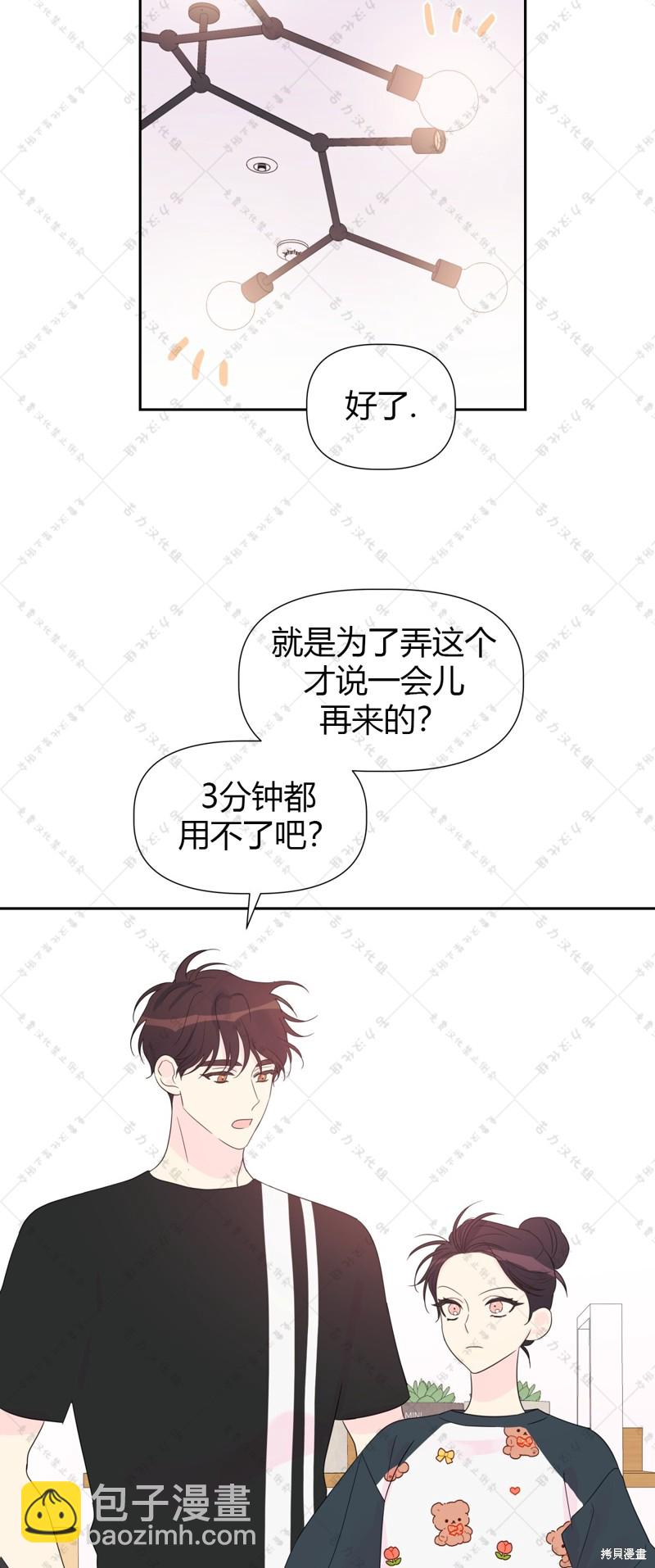 第7话26
