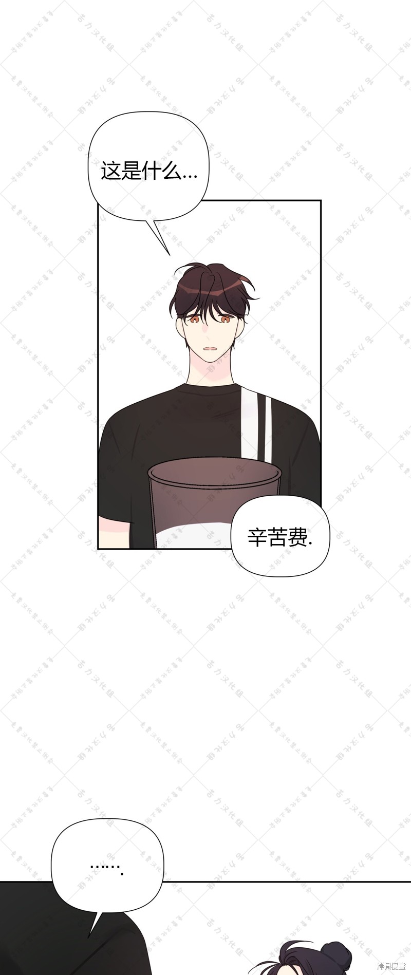 第7话30