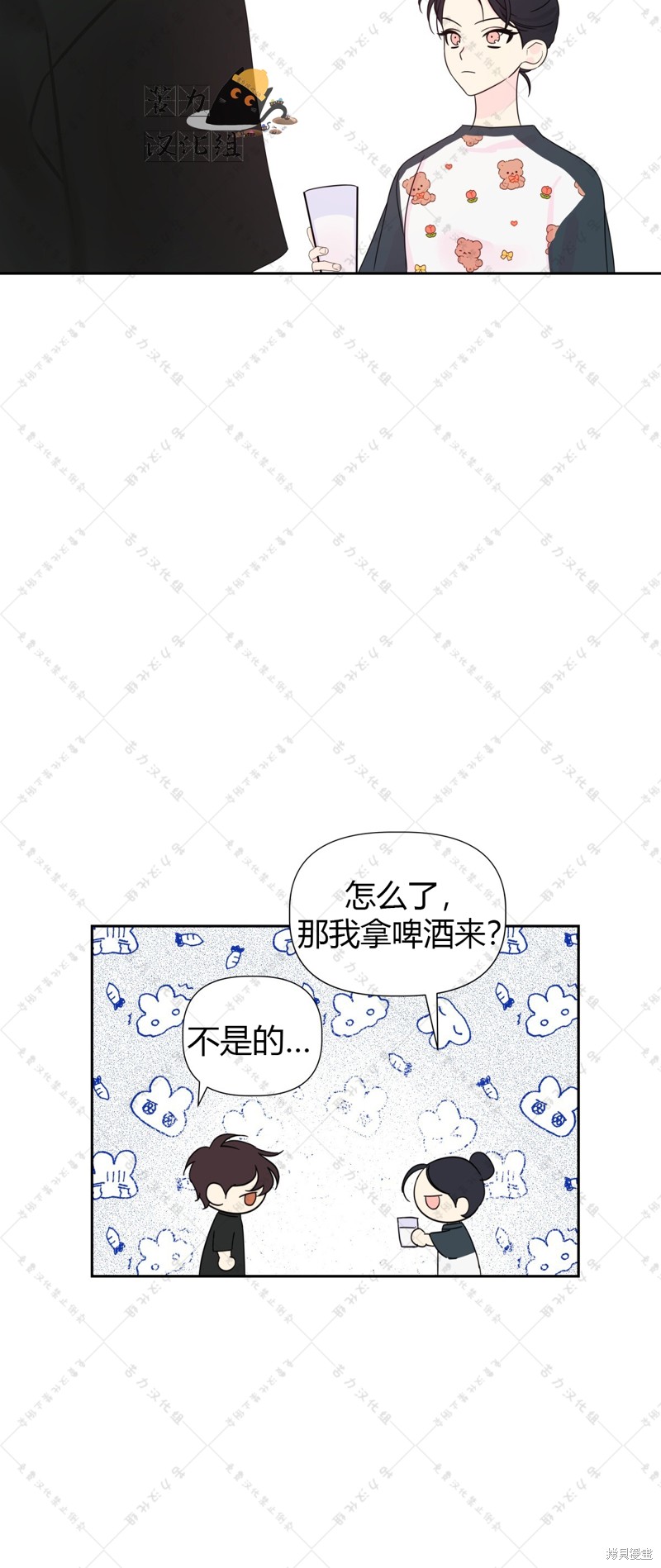 第7话31