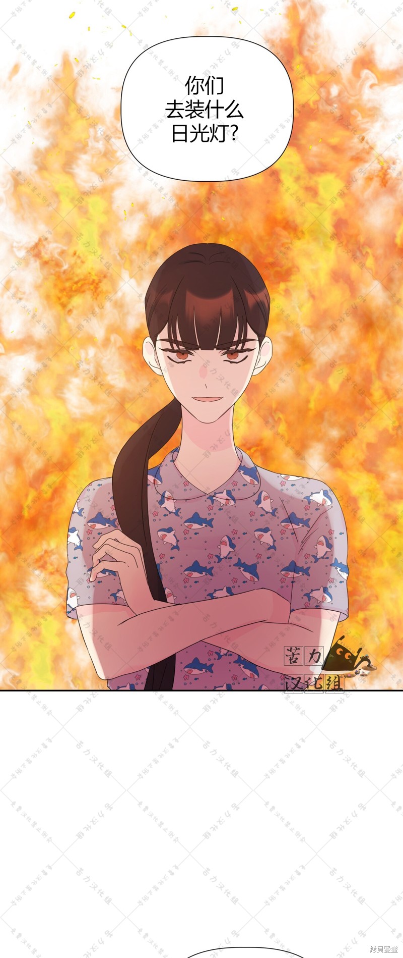第7话36