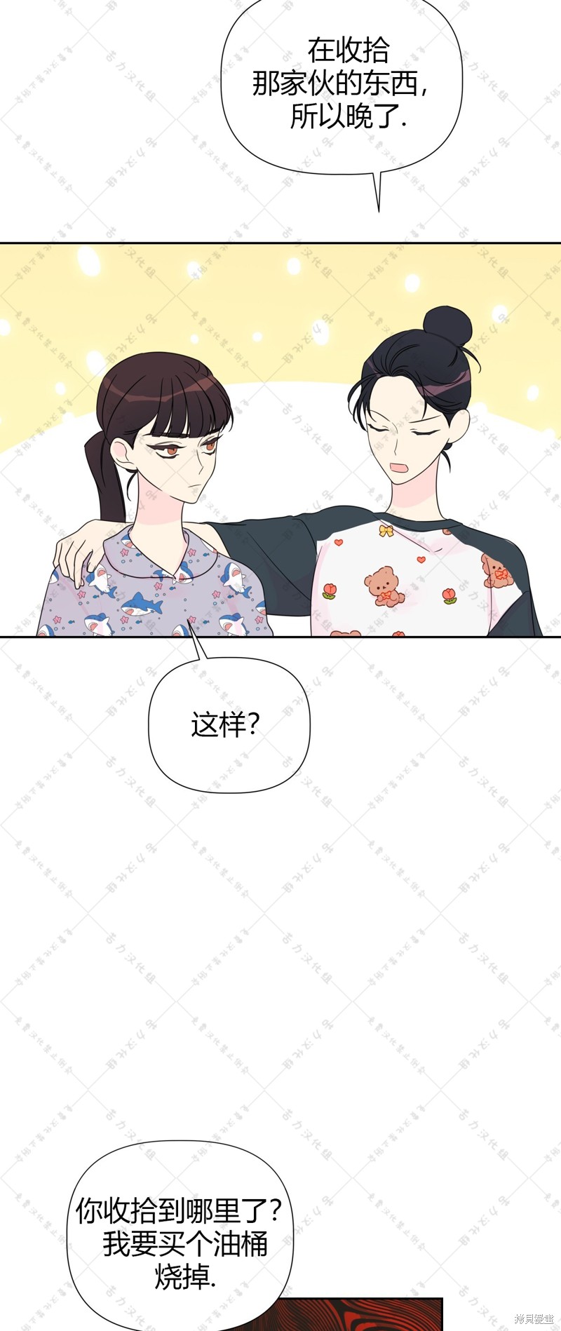 第7话37