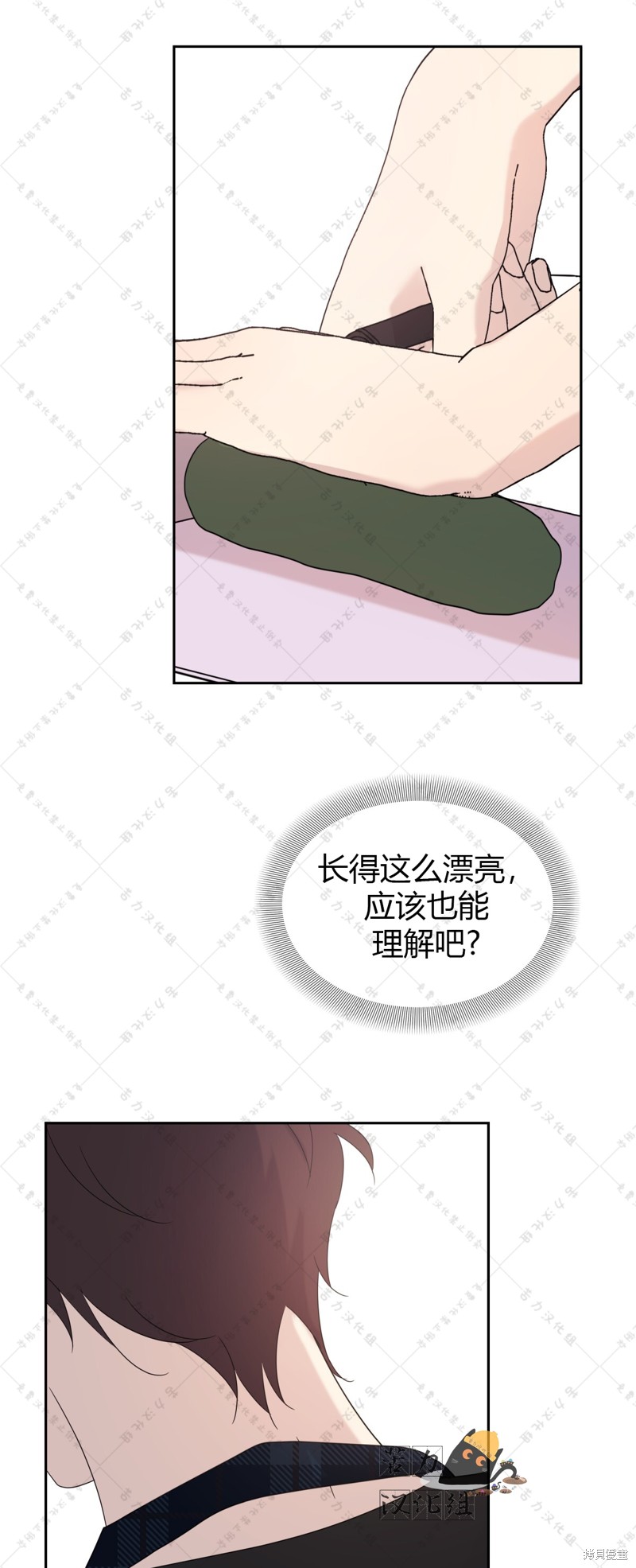 第7话42