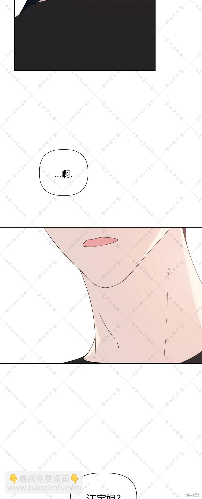 第7话43