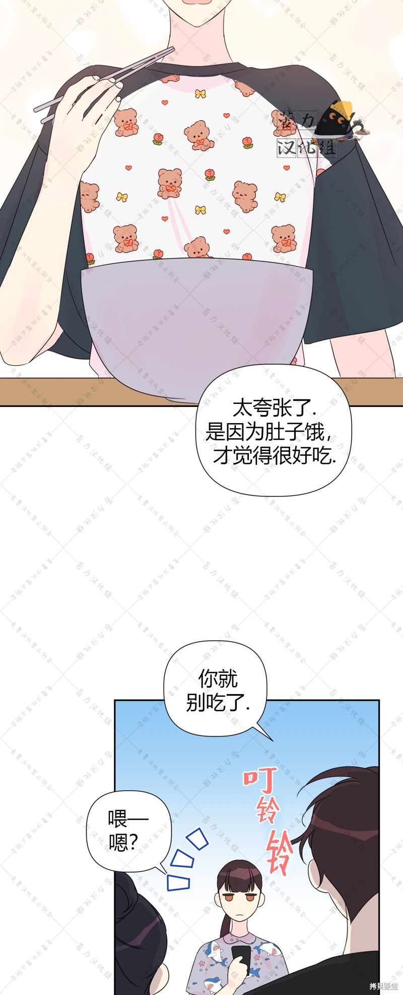 第7话48