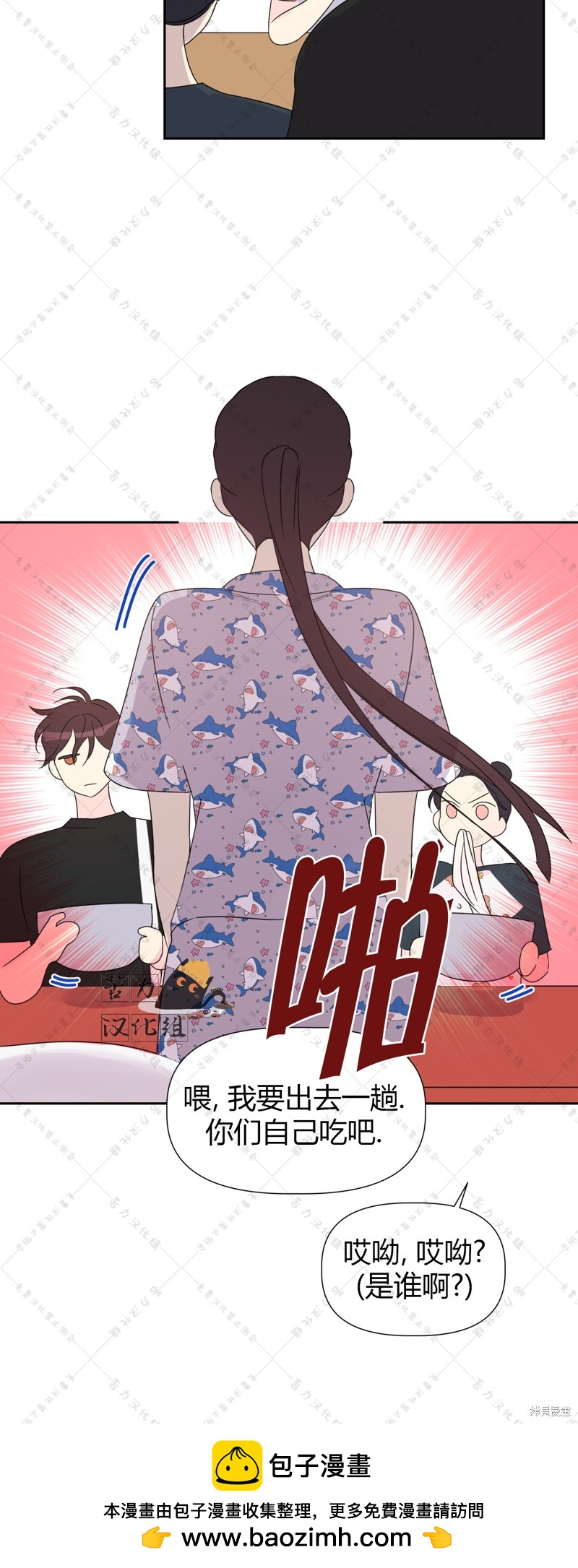 第7话49