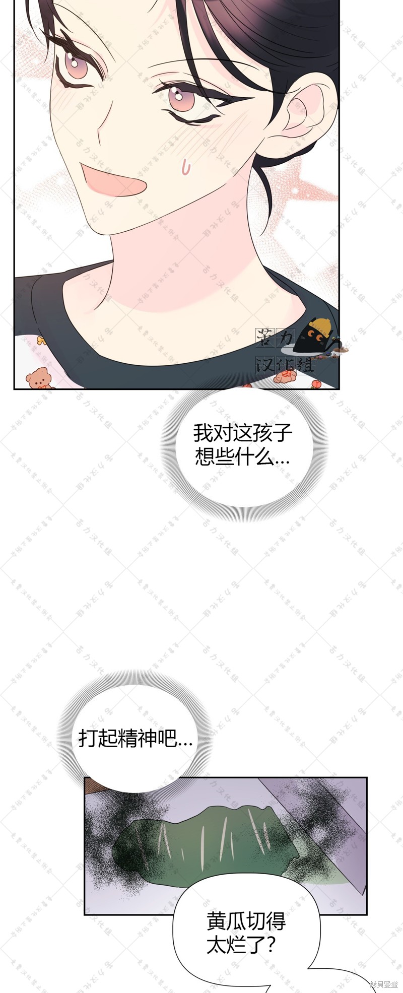 第7话50