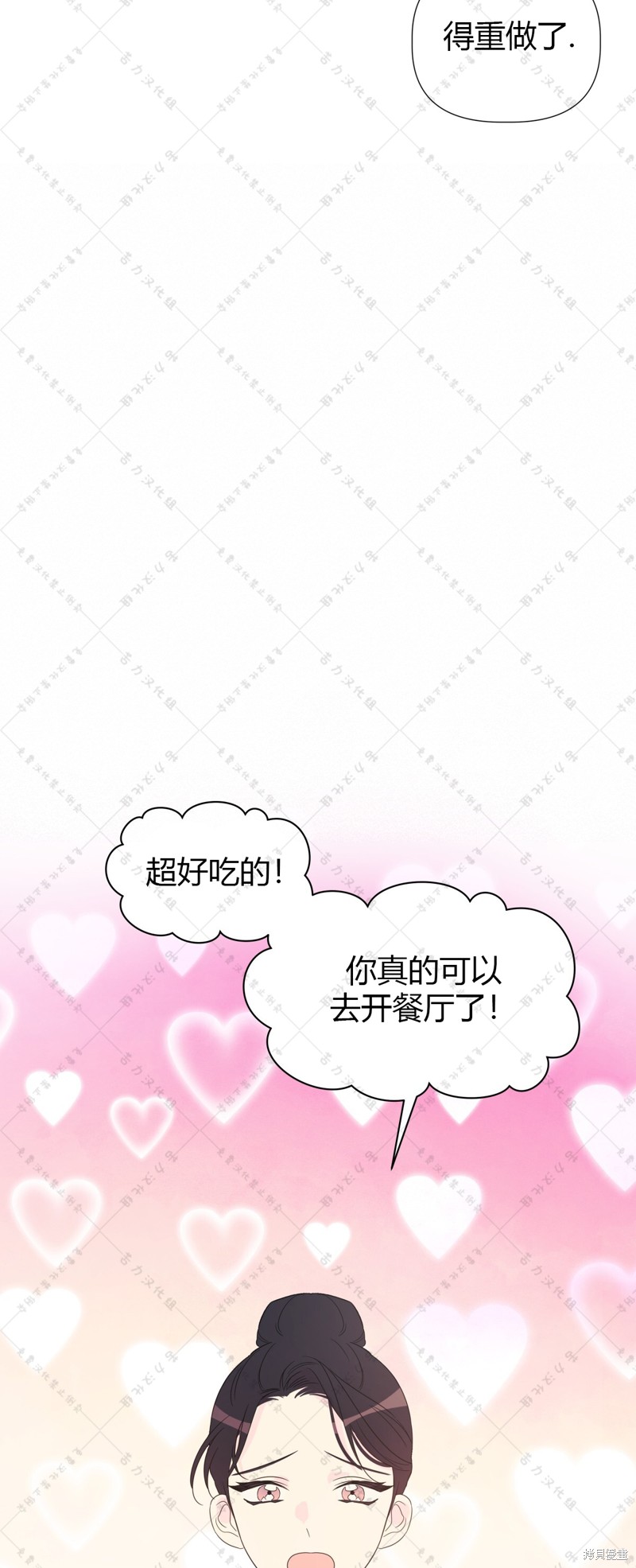 第7话51