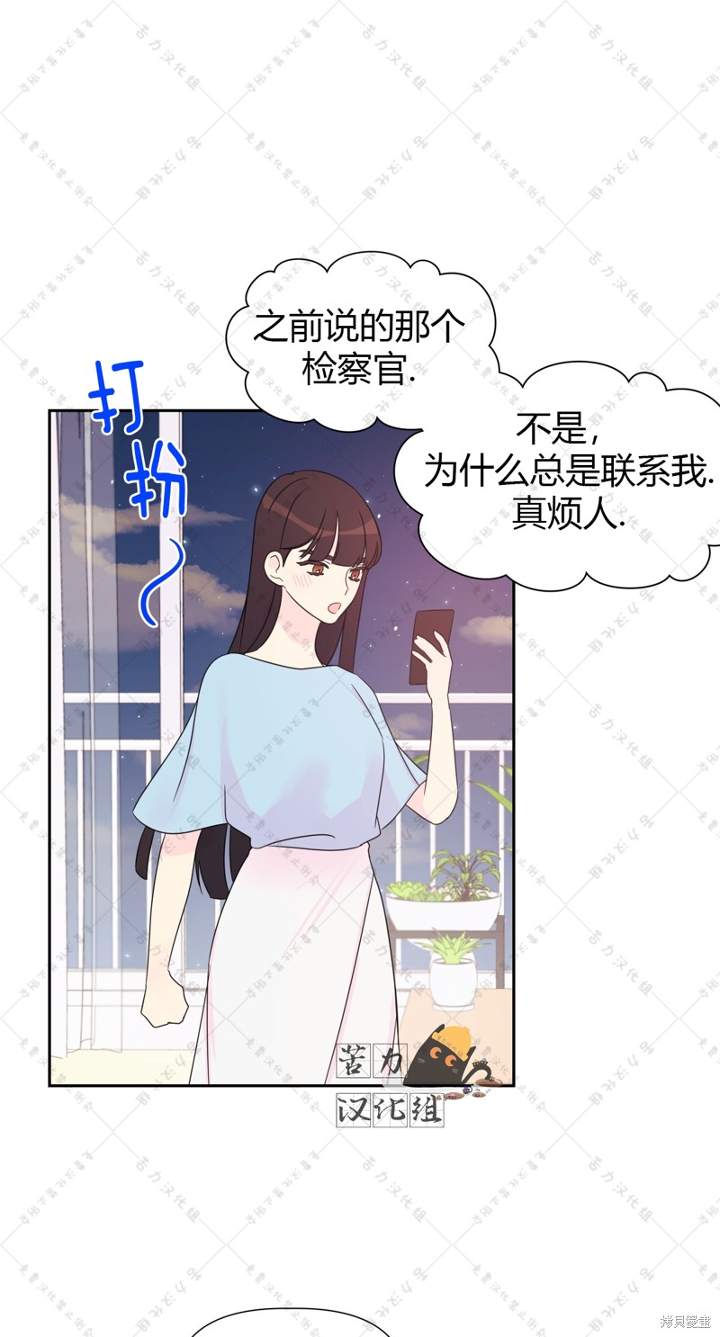 第7话54