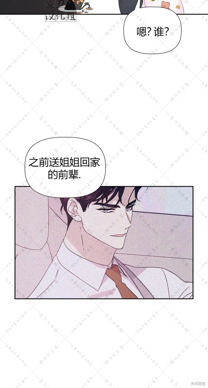 第7话61