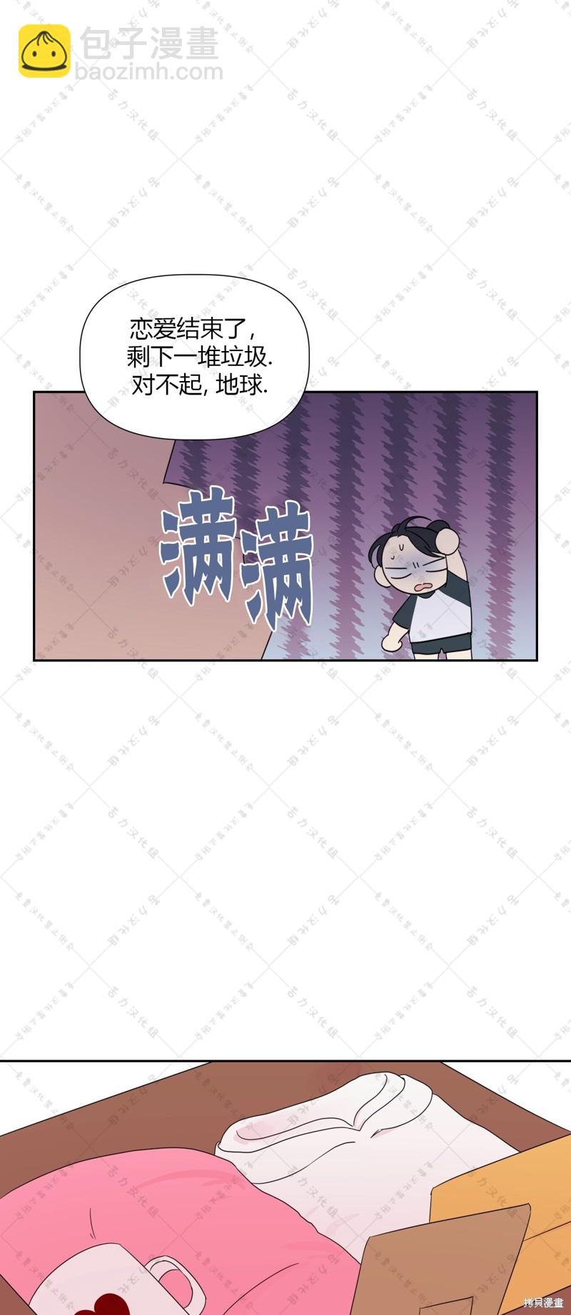 第7话8