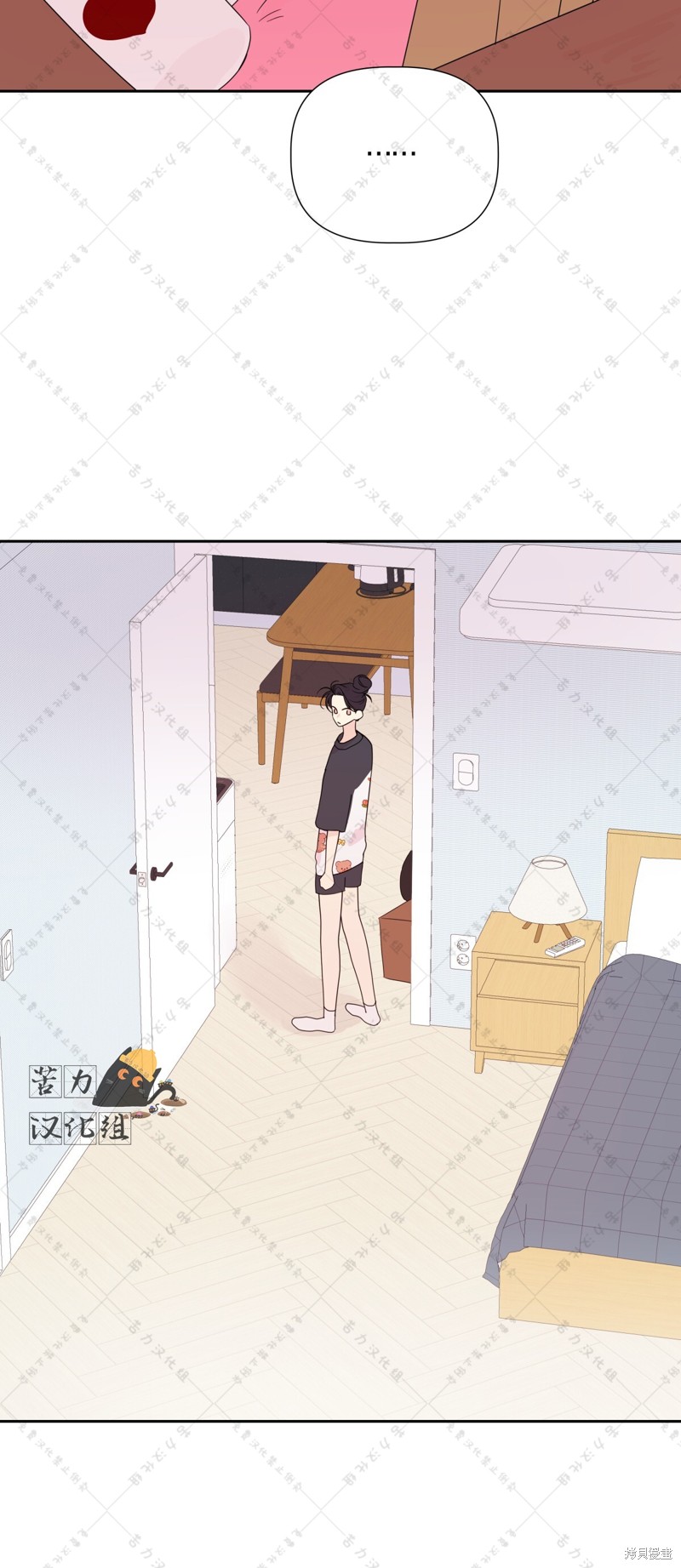 第7话9