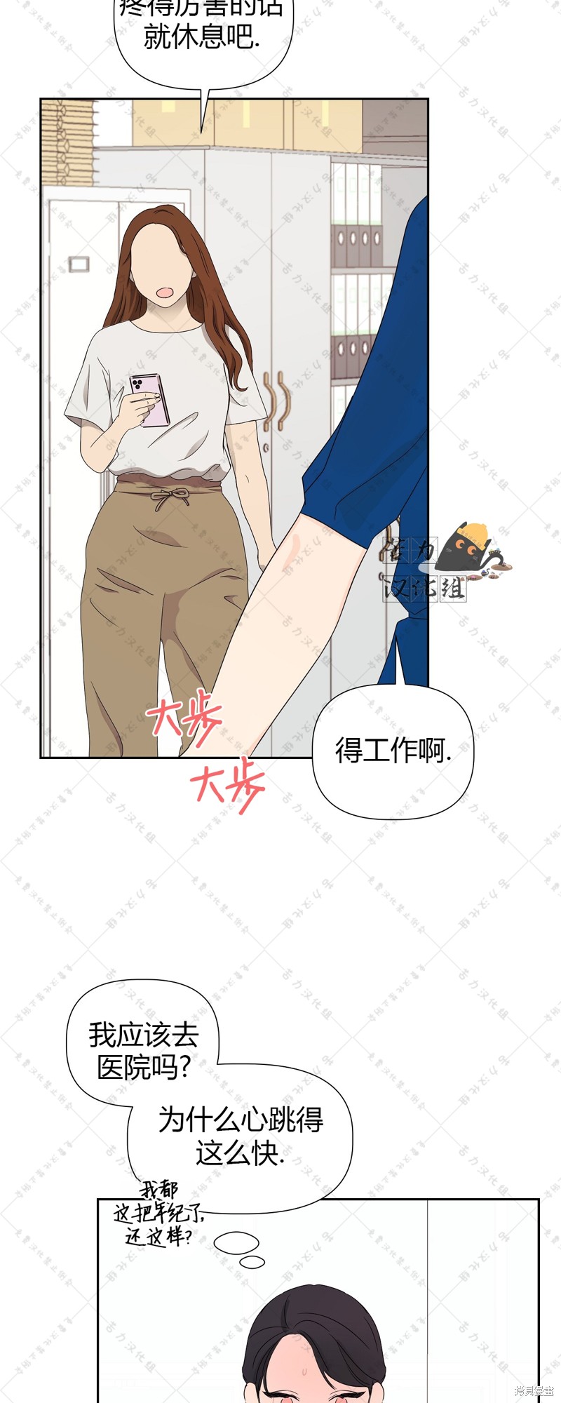 第8话48