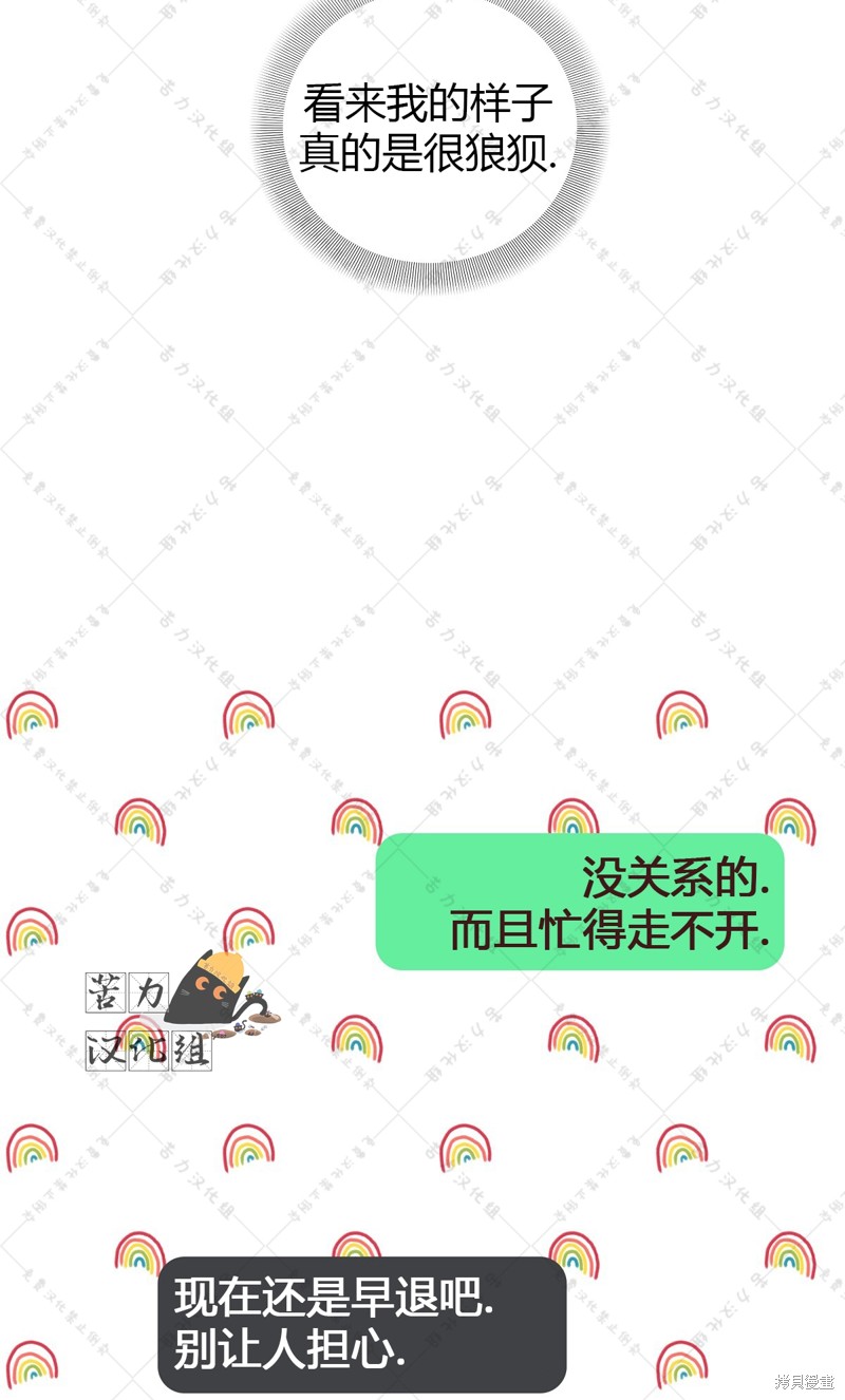 第8话57