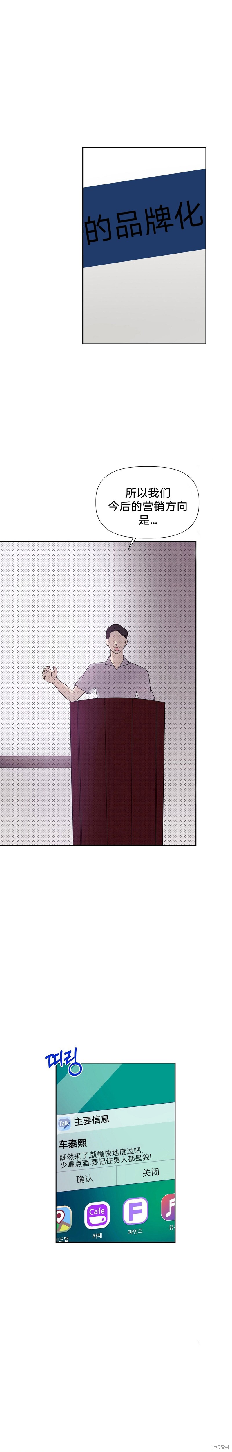 第11话0