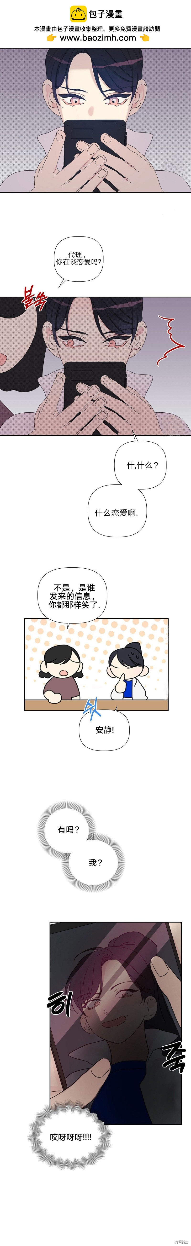 第11话1