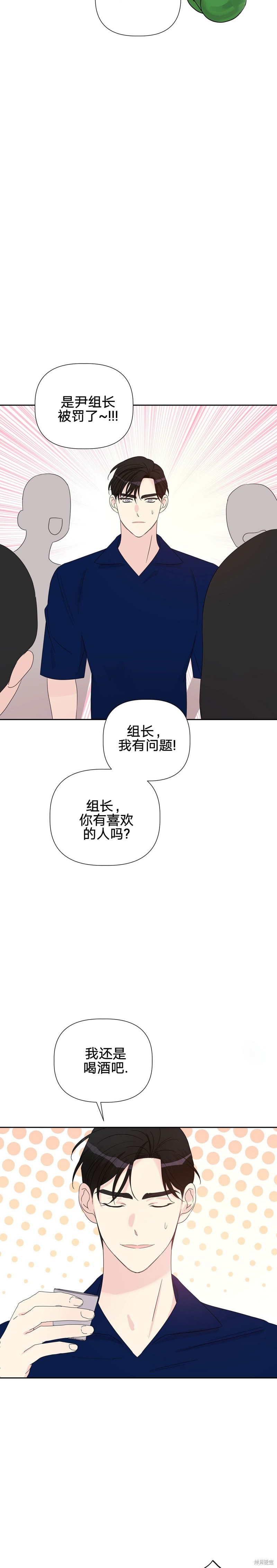 第11话11