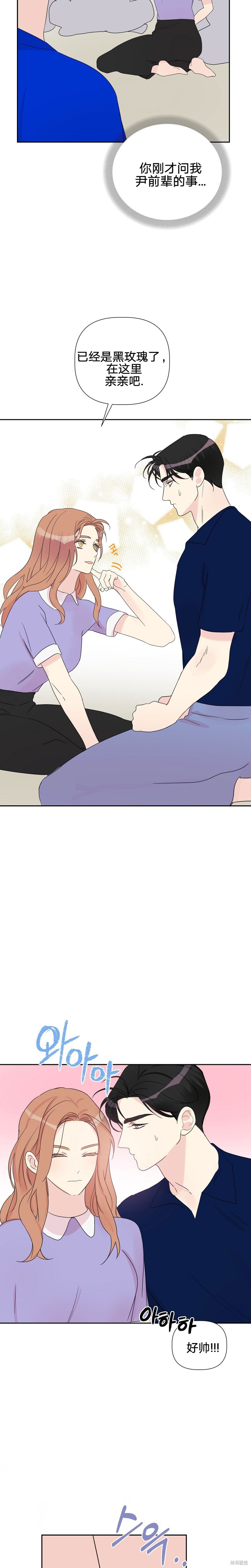 第11话15