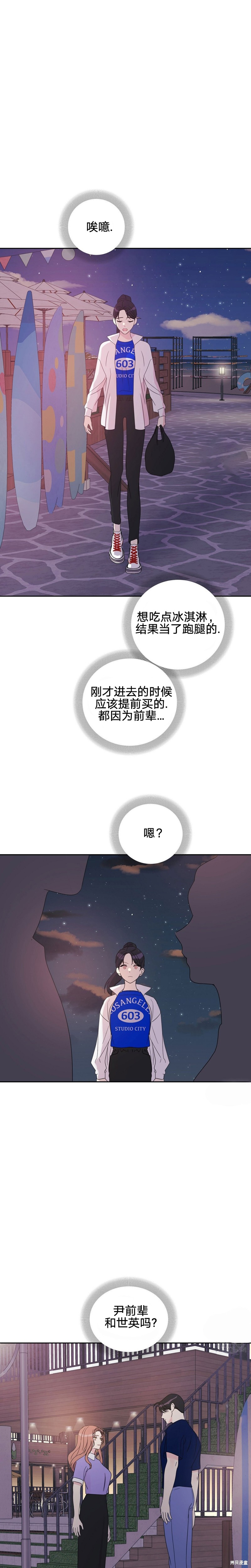 第11话17
