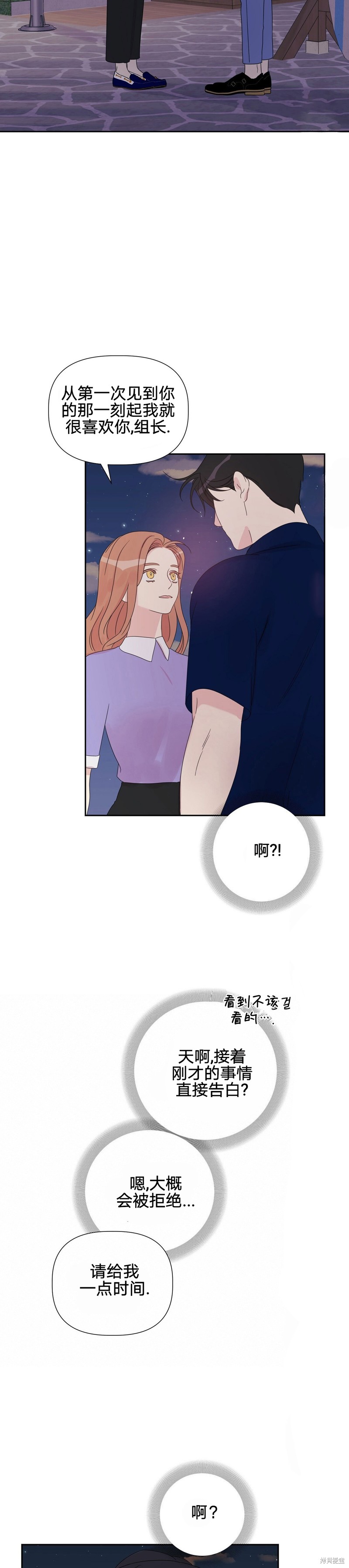 第11话18