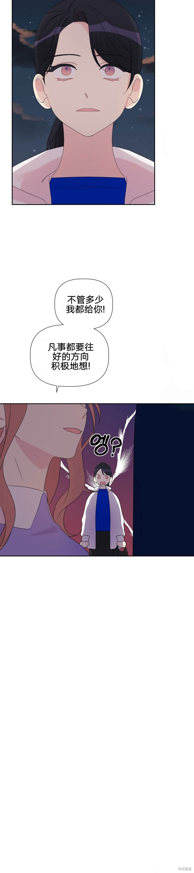 第11话19