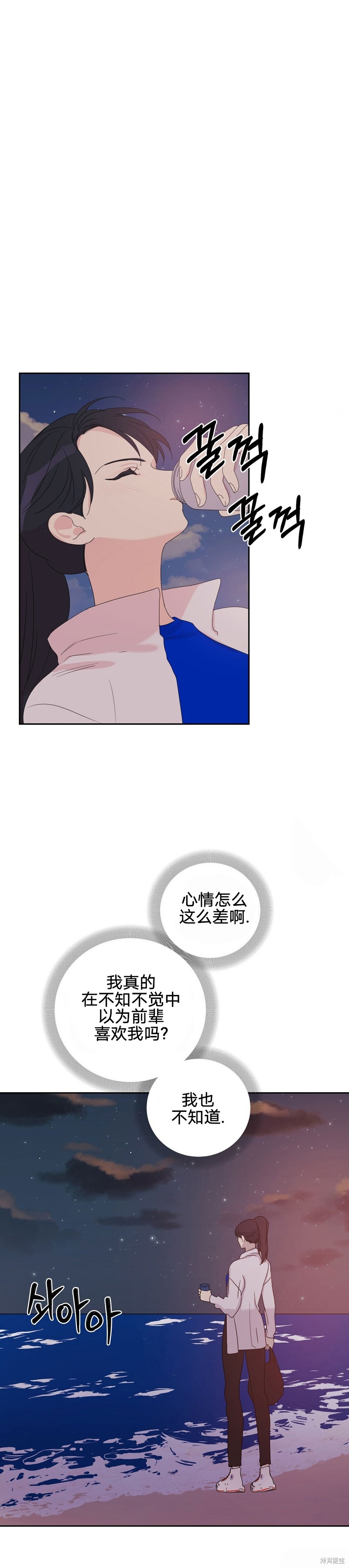 第11话20