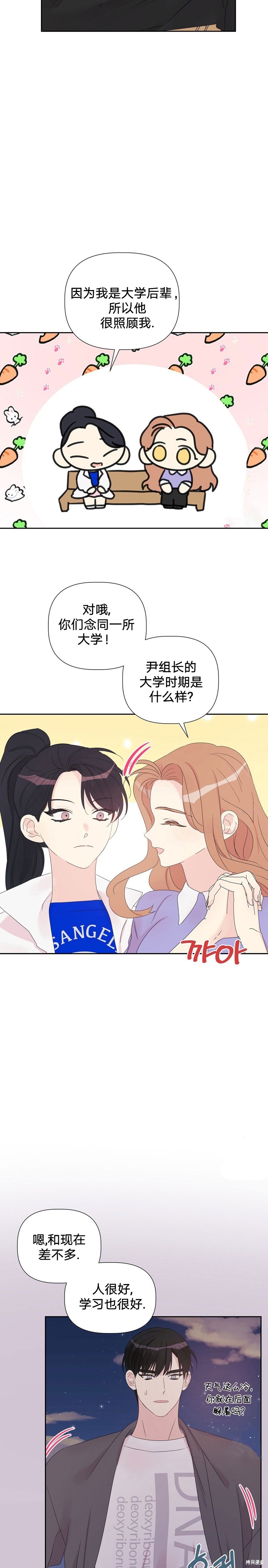 第11话6