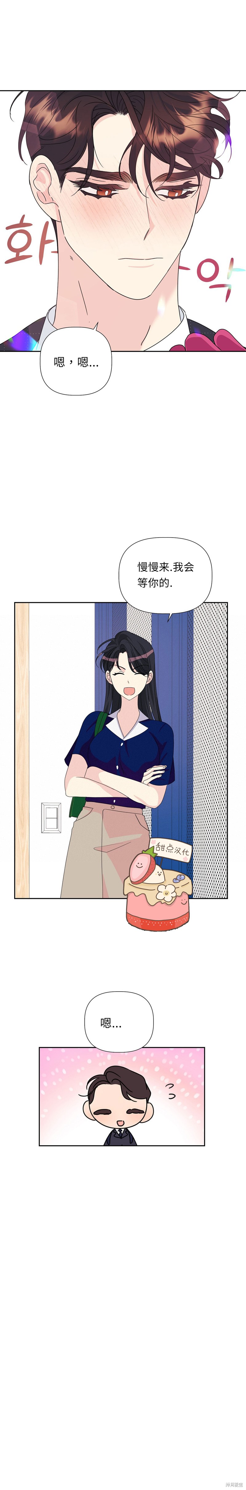 第17话17