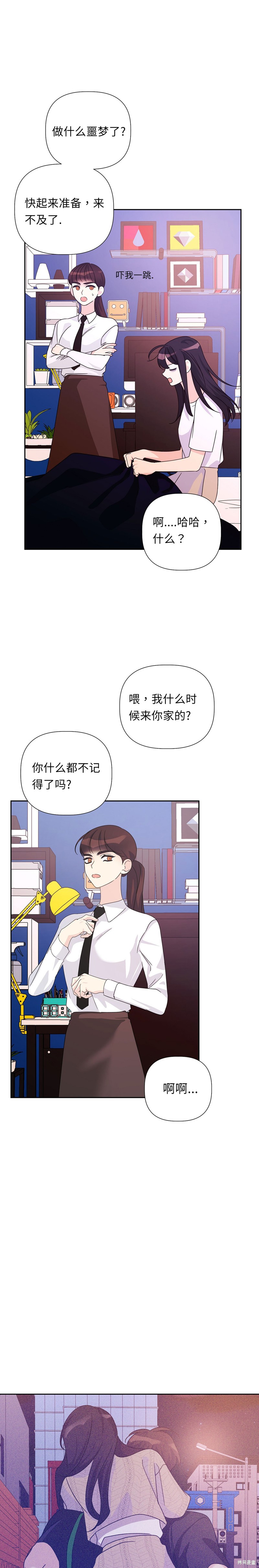 第17话3