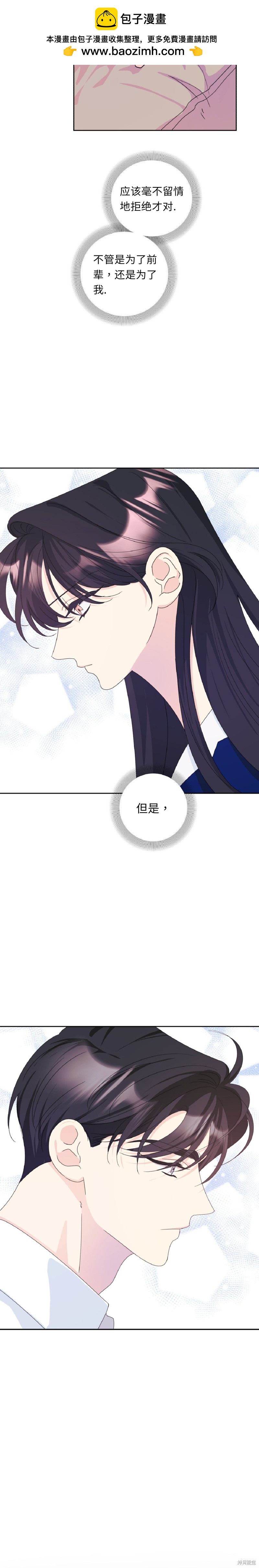 第20话1