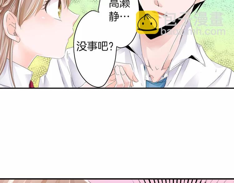 第1话 只有两个人10