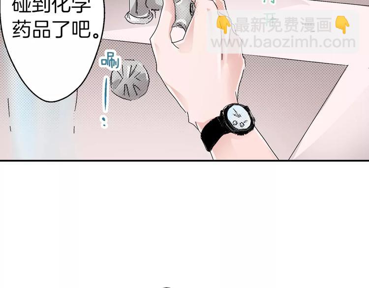 第1话 只有两个人13