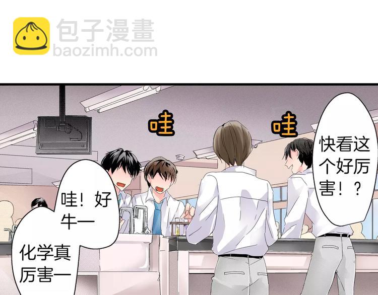 第1话 只有两个人2