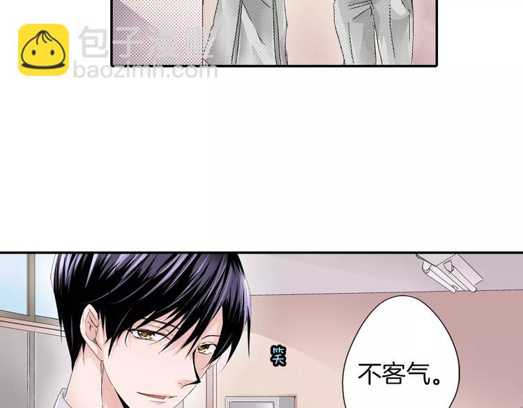 第1话 只有两个人23
